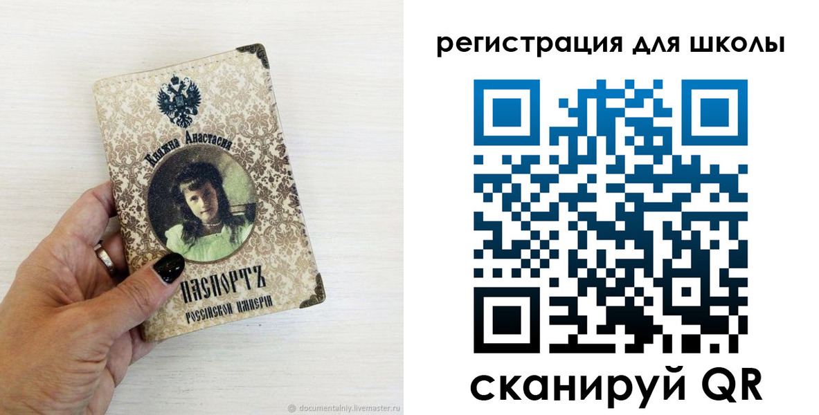 регистрация в Шилке