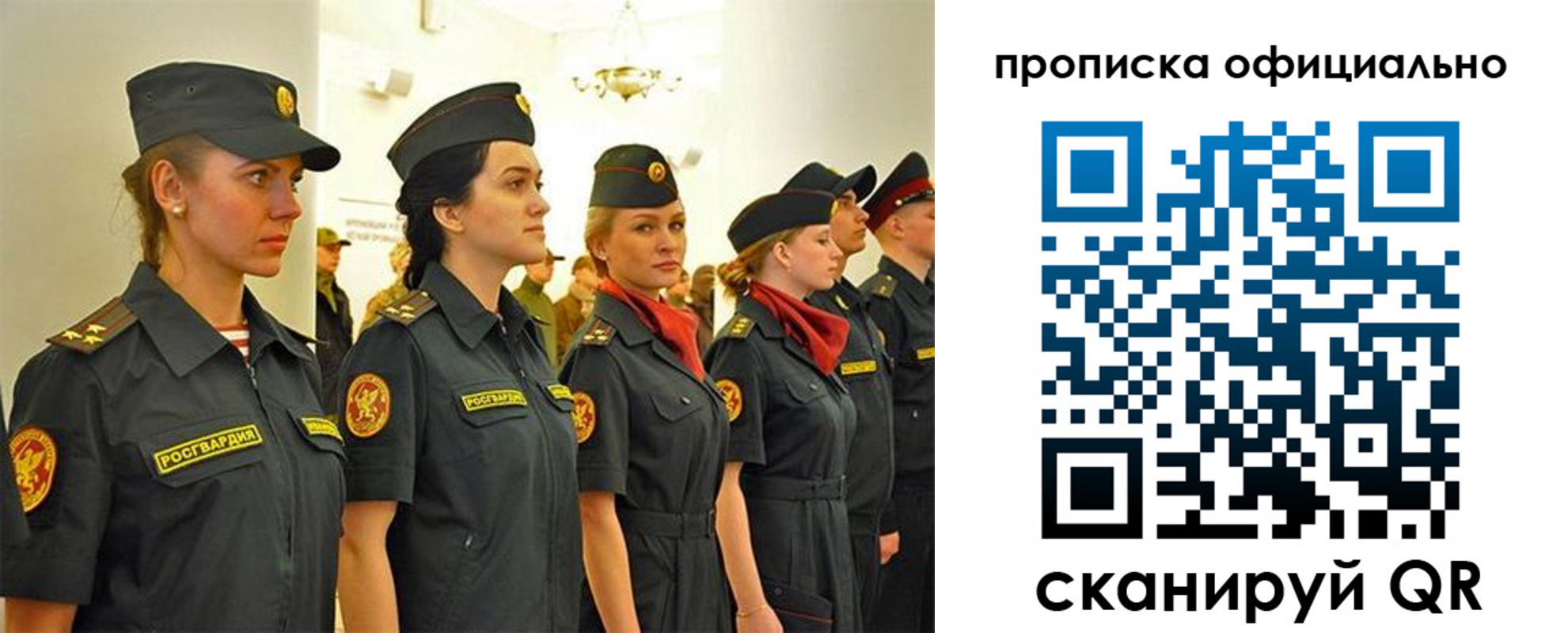 временная регистрация госуслуги в Шилке